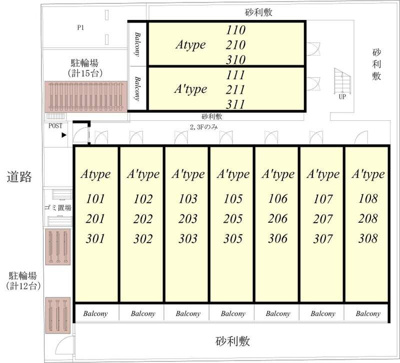 【その他】 | リブリcomodo(リブリコモード)
