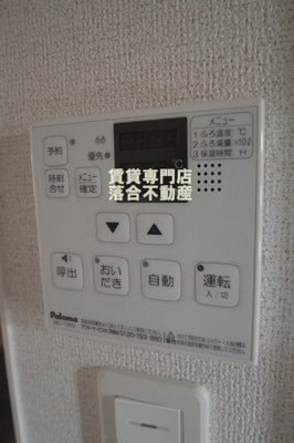 【設備】 | エクシードⅠ | 追い炊き機能付き