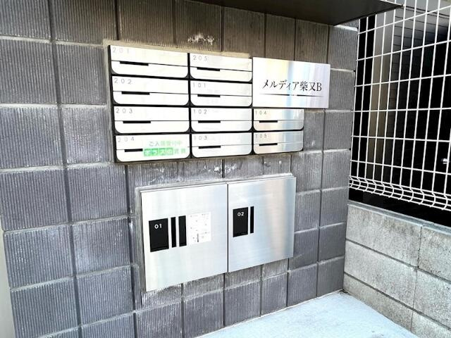 メルディア柴又Bのその他共用部分