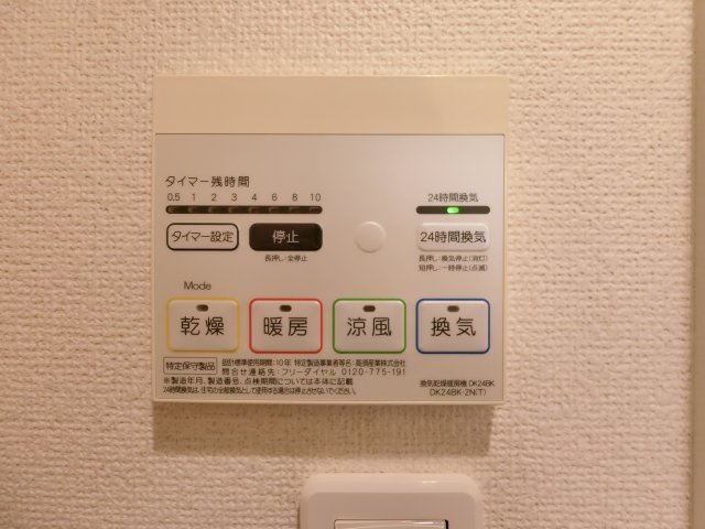 セレッソ　Ｃの設備
