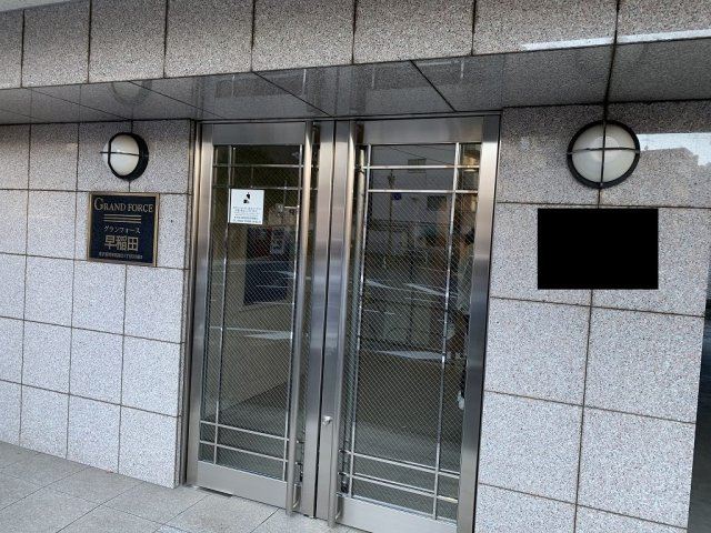 グランフォース早稲田のエントランス