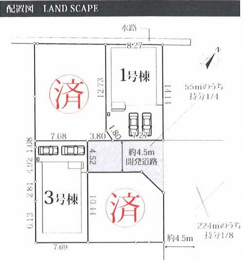 平塚市長持17期　新築戸建全4棟　3号棟の区画図