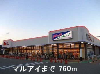 グリーンヒルズ大日の周辺|マルアイまで760m