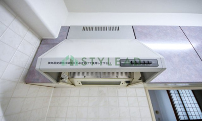 【キッチン】 | グリーンコーポ東希望ヶ丘