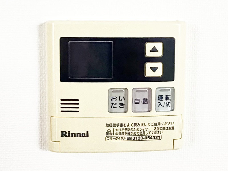ヴィラージュ志伊Ⅲの設備|給湯リモコンです☆