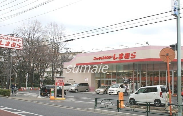 ヴィラージュ志伊Ⅲのその他|ファッションセンターしまむら