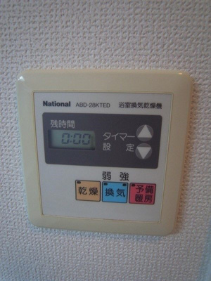 【設備】 | コーポレート相模原三丁目