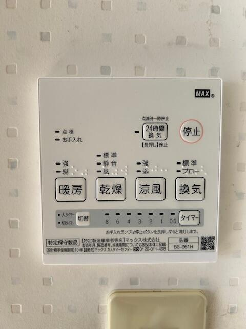 【発電・温水設備】