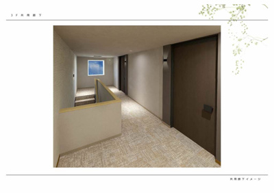 【内装】 | シャーメゾン桜ステージ | メーカ提供イメージパース