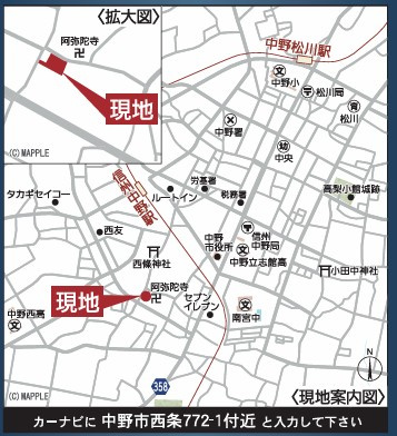 中野市西条　第１　新築戸建の地図