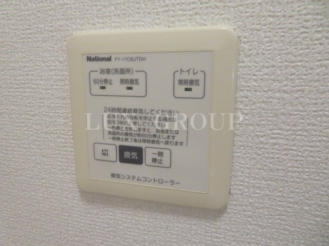 【設備】 | クレール四季彩の丘弐番館