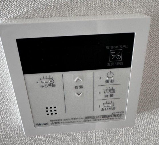 ｱﾋﾞｰｽﾀｼﾞｵの設備