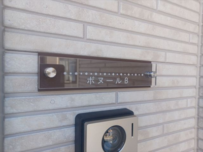 【その他】 | ボヌール