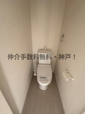 【トイレ】 | 神戸市西区桜が丘西町3丁目　新築戸建　仲介手数料無料！ | ゆったりとした空間のトイレです