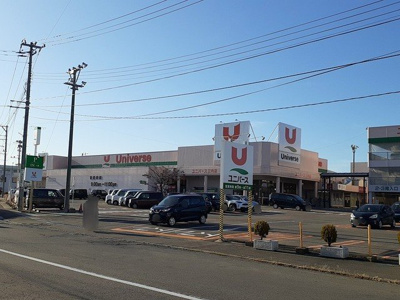 【周辺】 | クレア | ユニバース三内店まで1400m