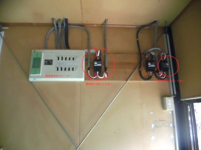 【その他】 | 関貸倉庫1号棟 | ※屋内内装※