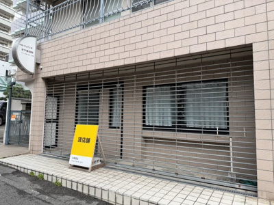 【その他】 | マヤコーポ西棟