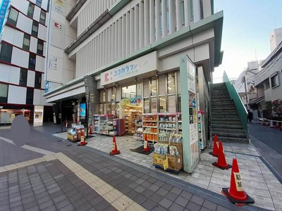 【周辺】 | メゾンＨＩＤＥ | ココカラファインまで750m