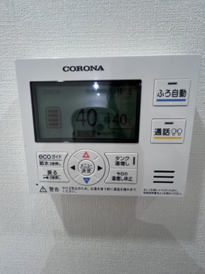 【設備】 | COCOCUBE北千住TERRACE