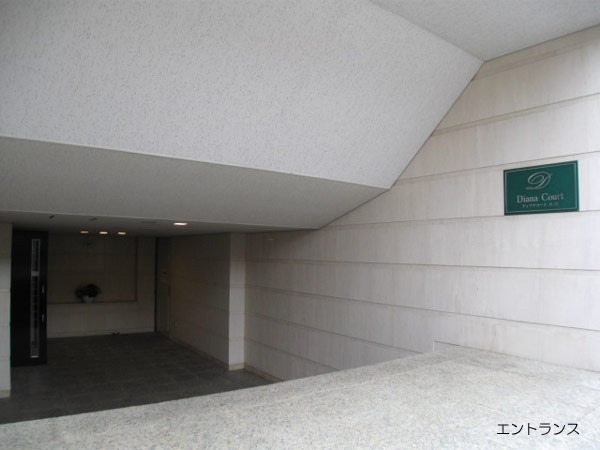 【エントランス】 | ディアナコート八雲
