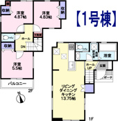 府中市新町1丁目新築戸建の画像