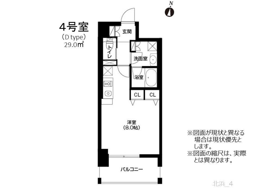 アーバネックス北浜