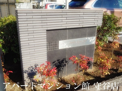 【エントランス】 | サンリット アインツ YuA