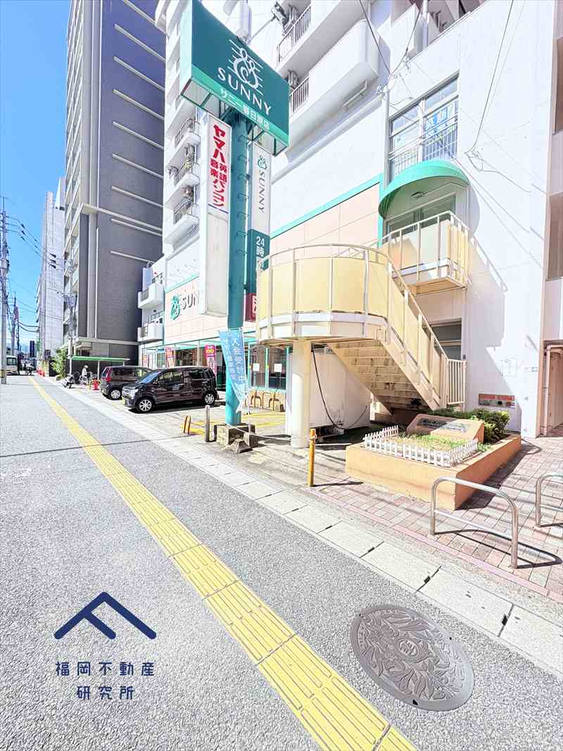 春日原パークマンションの周辺