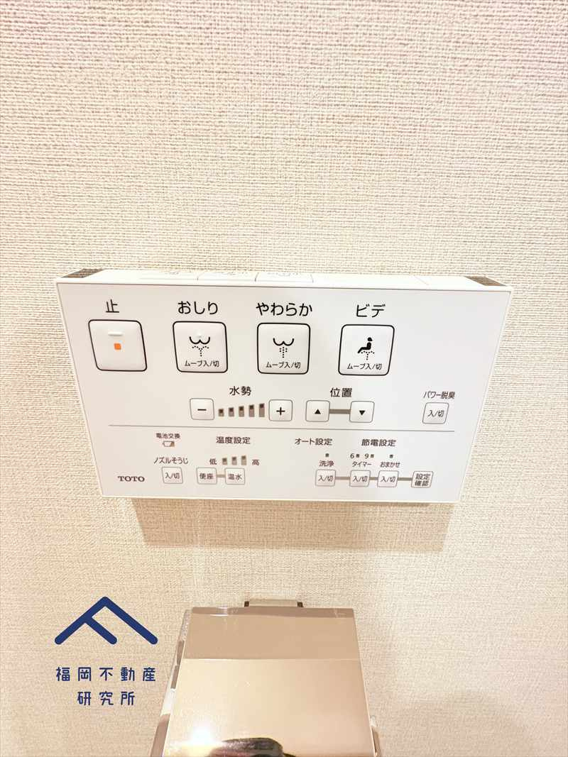 春日原パークマンションのトイレ