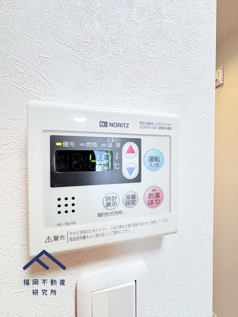 春日原パークマンションの発電・温水設備