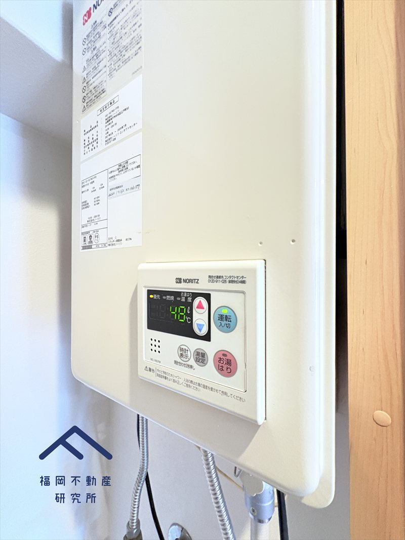 春日原パークマンションのその他