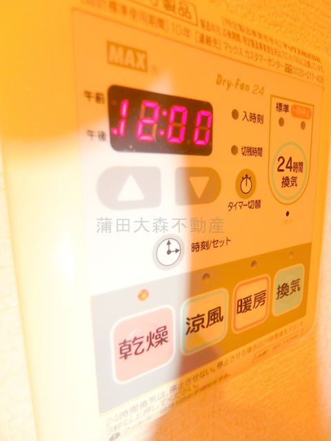 Amavel大森の設備