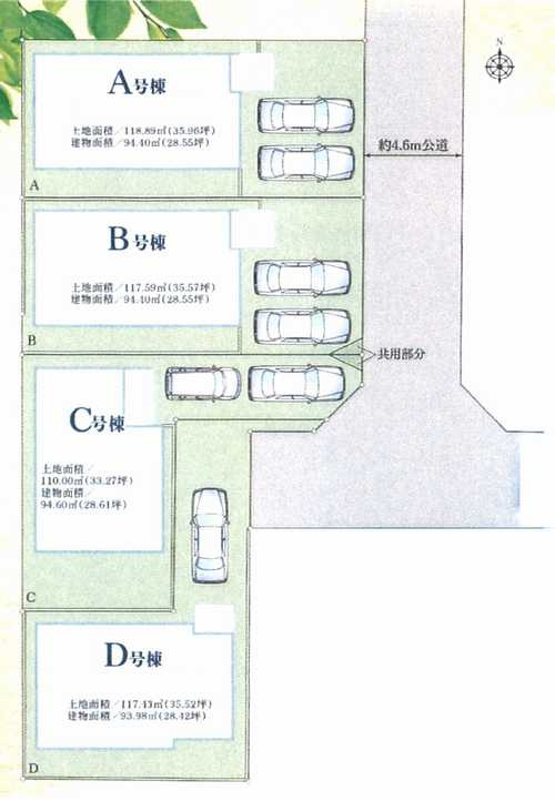 平塚市山下１丁目　新築戸建全4棟　B号棟の区画図