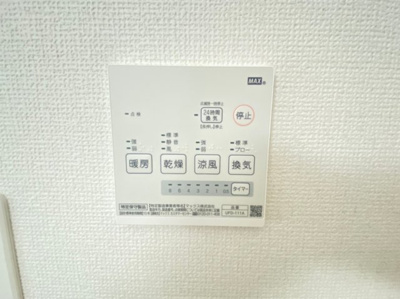 【設備】 | うるま市与那城屋慶名（全3棟） | ※同仕様写真です