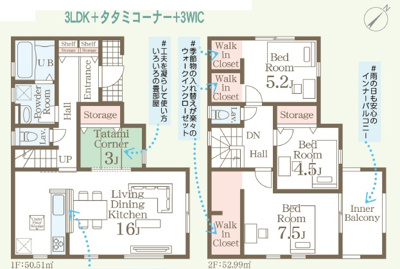 【前面道路含む現地写真】 | うるま市与那城屋慶名（全3棟） | ※北東側公道10.79m♪