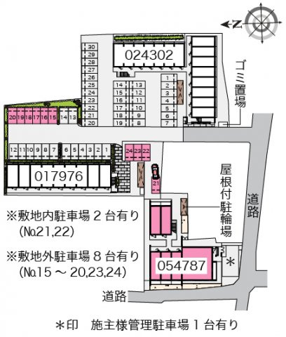 【その他】 | レオネクストウイロウⅦ