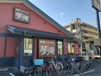 【周辺】 | シャトレーＢＡＮ | 夢庵まで432m