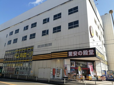 【周辺】 | シャトレーＢＡＮ | ドン・キホーテまで386m