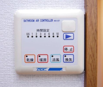 【設備】 | ローレル三ツ輪 | 浴室乾燥機付★