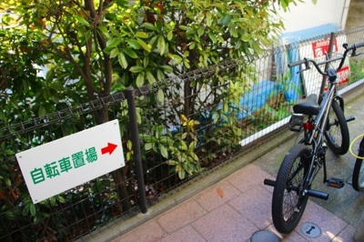 【その他共用部分】 | ローレル三ツ輪 | 駐輪場