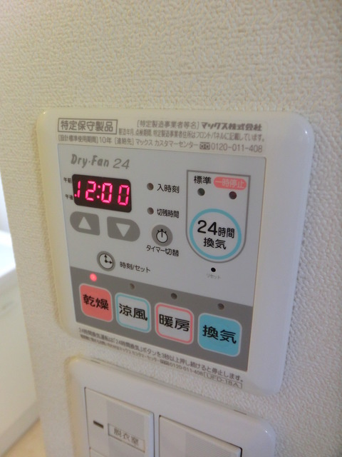 アーバンハイツの浴室