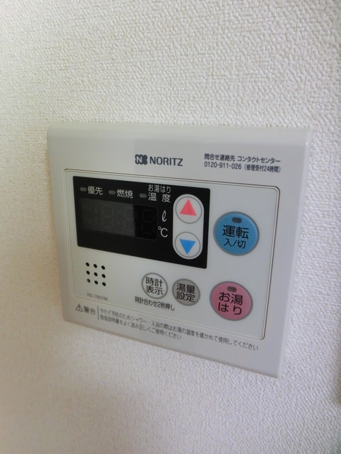 アーバンハイツの設備