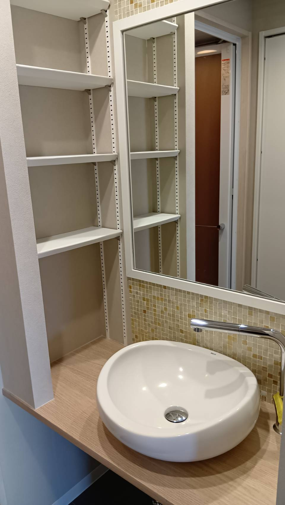 御苑ハイムの独立洗面台