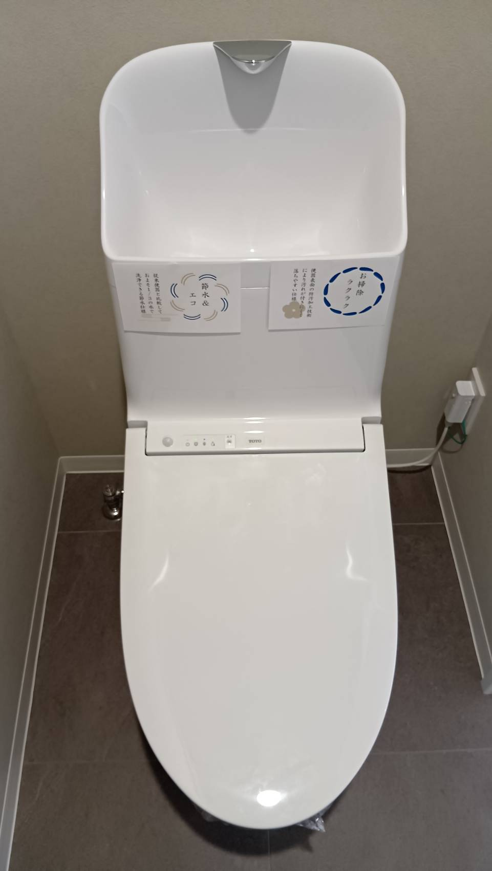 御苑ハイムのトイレ