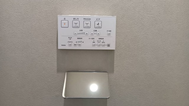 御苑ハイムの設備