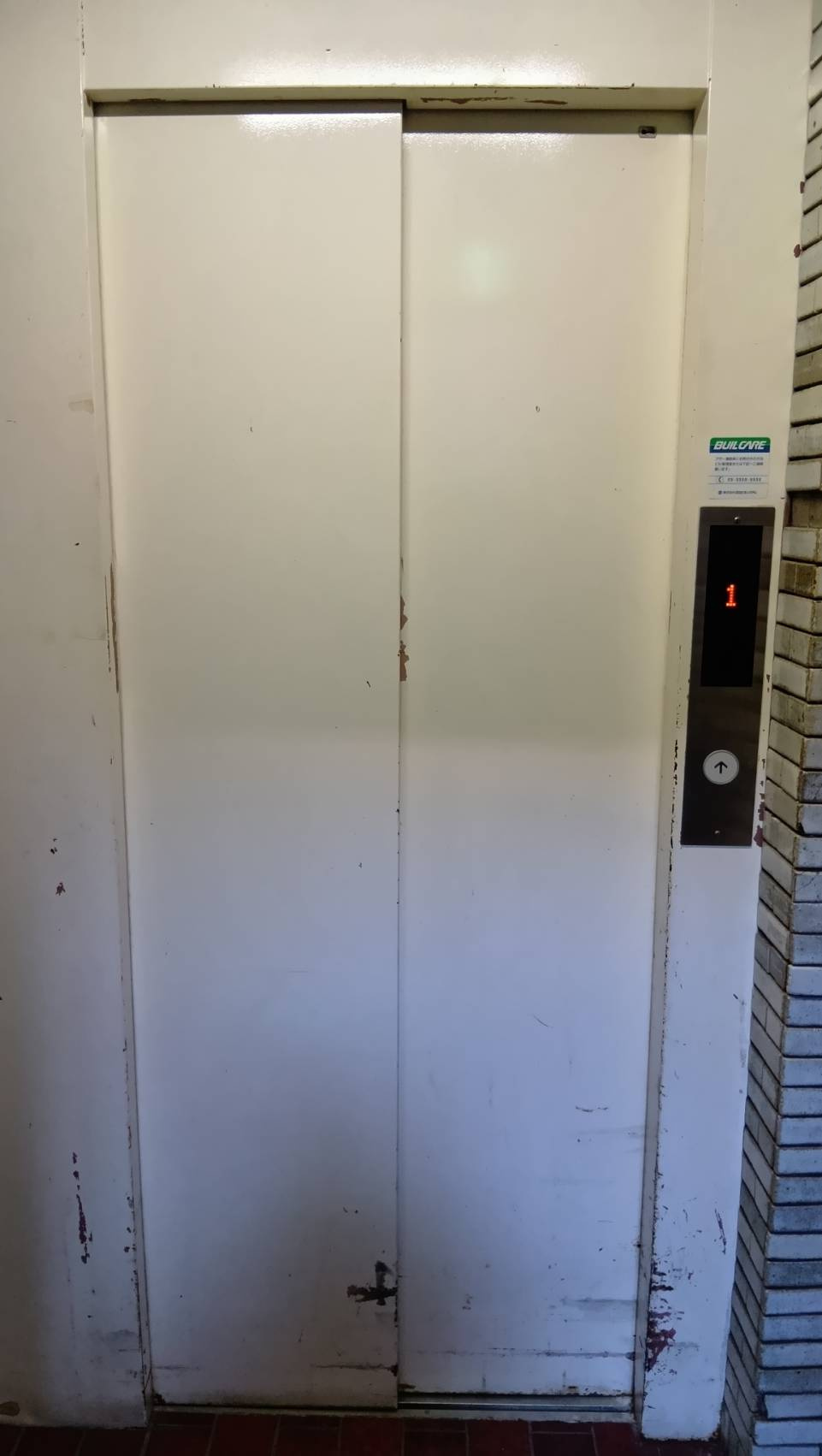 御苑ハイムのその他共用部分