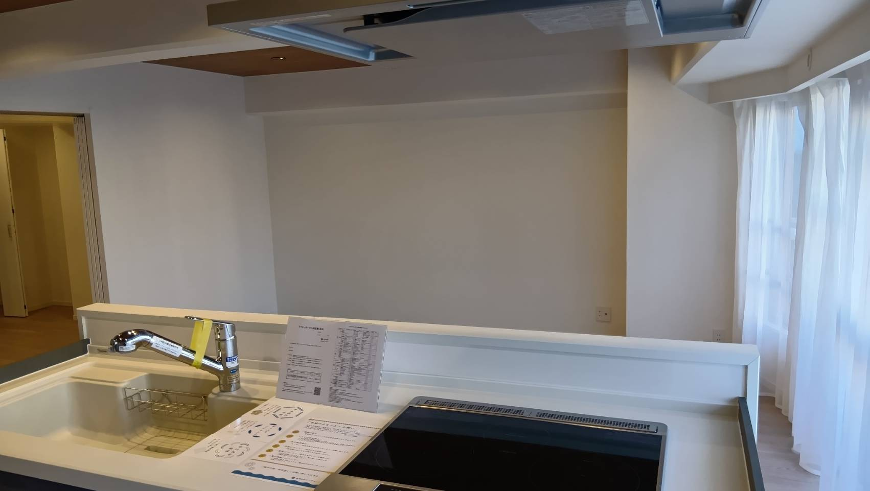 御苑ハイムのキッチン