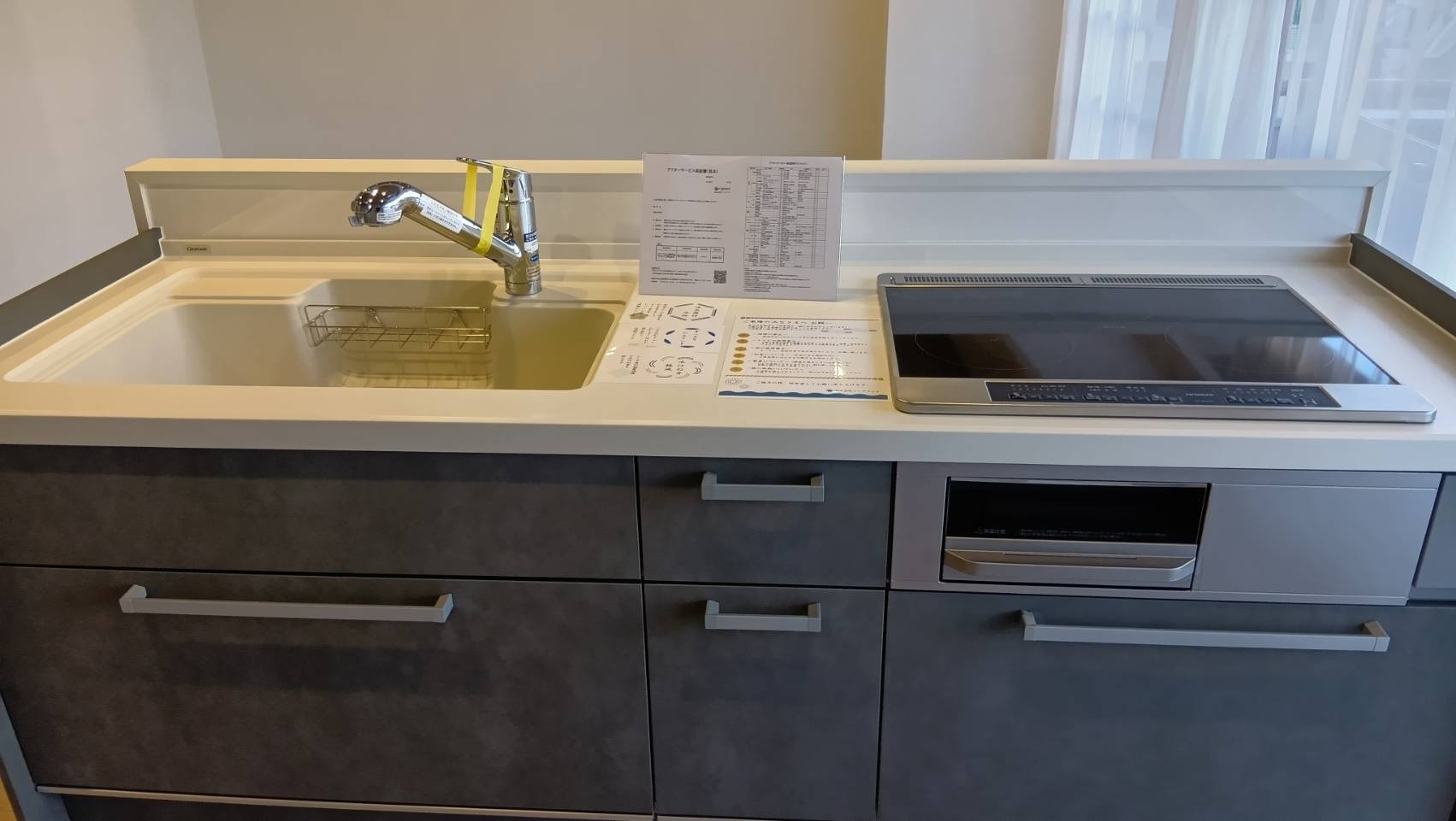 御苑ハイムのキッチン