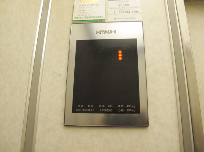 ナカモビル