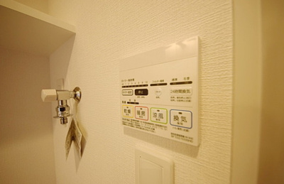 【設備】 | ティモーネ浅草リーヴァ